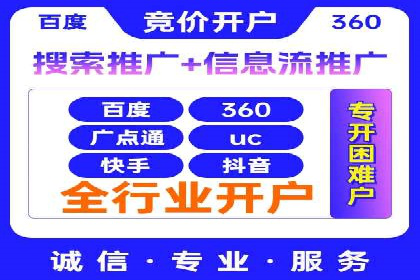实战解析：如何利用百度推广提高企业知名度