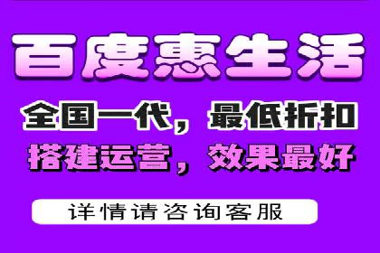 百度推广代理助力企业实现业绩持续增长