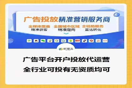 百度SEM代运营策略详解，打造高效广告投放